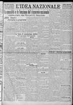 giornale/TO00185815/1923/n.162, 5 ed/001